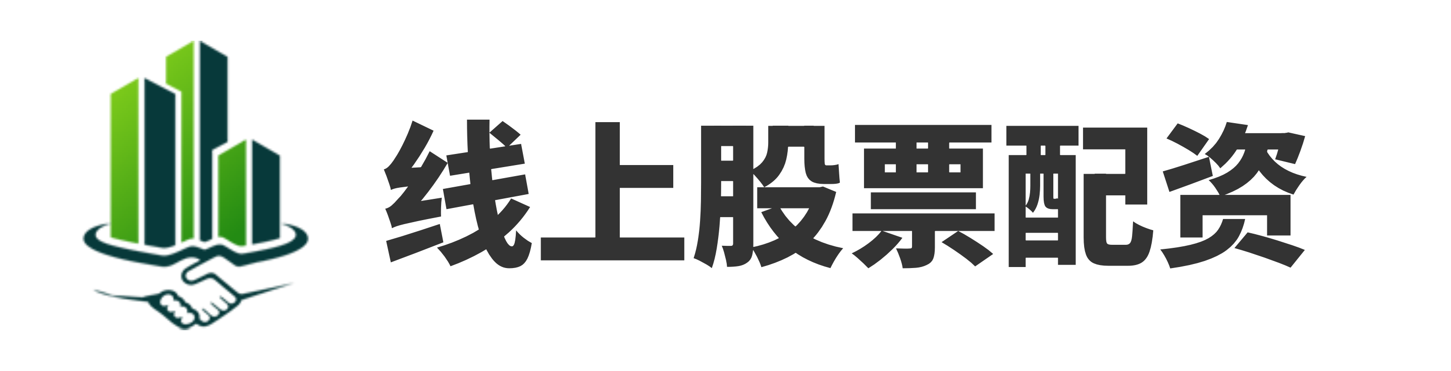 世诚策略